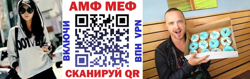 АМФЕТАМИН 98%  Донской 