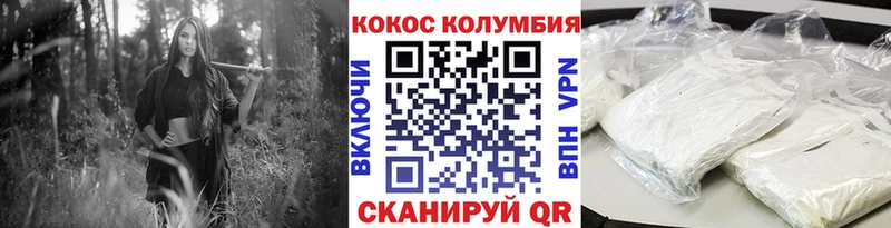 Cocaine 97% Донской