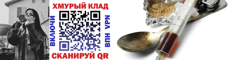 что такое   Донской  OMG ссылка  ГЕРОИН гречка 