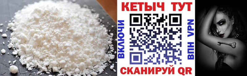 КЕТАМИН ketamine  Донской 