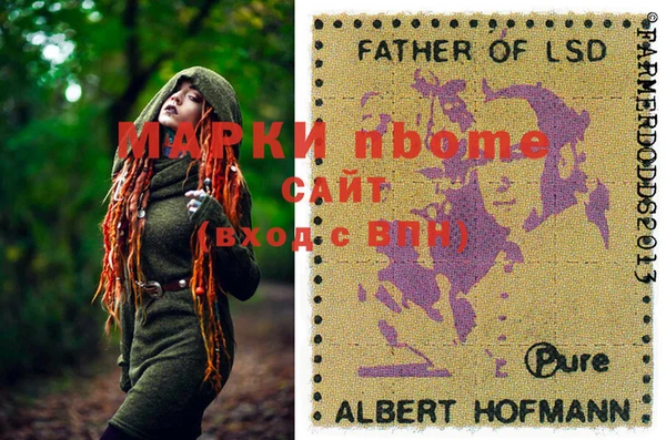 прущий лед Верхнеуральск
