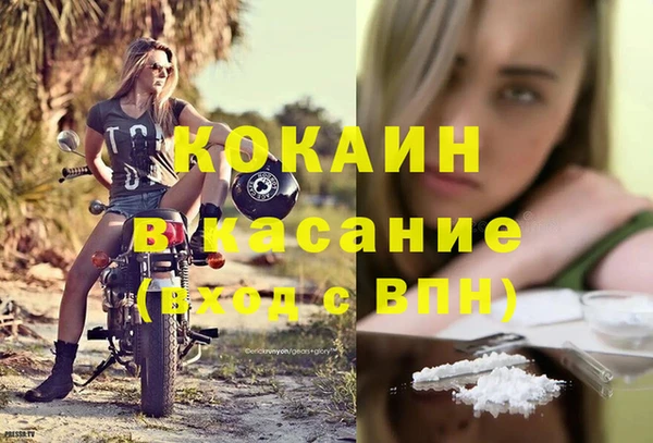 спайс Бородино