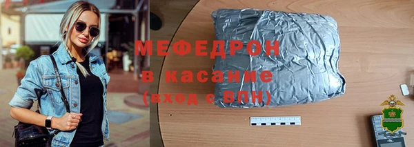 прущий лед Верхнеуральск
