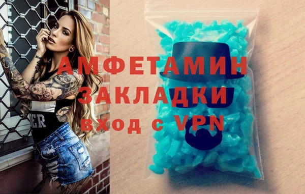 амф Бронницы