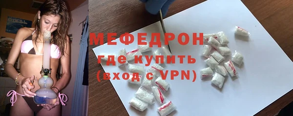 МДМА Верхний Тагил