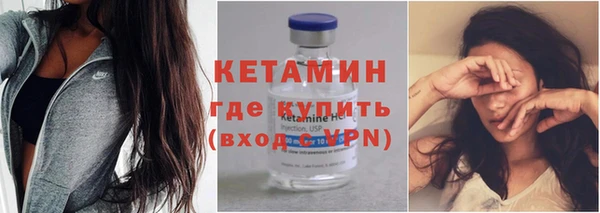 спайс Бородино