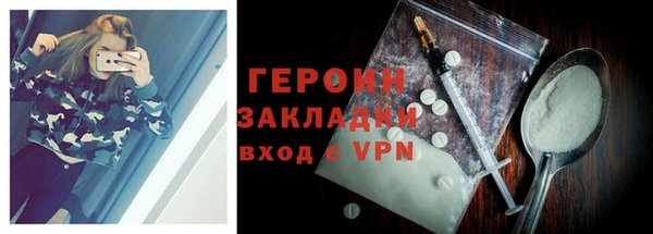 МДМА Верхний Тагил