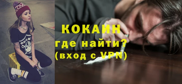 прущая мука Верея
