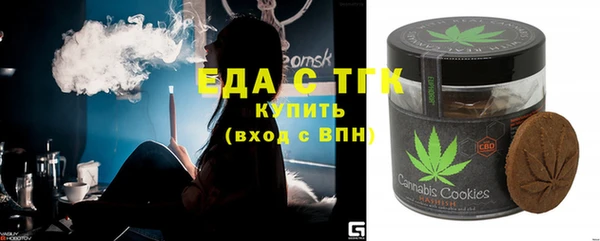 прущая мука Верея