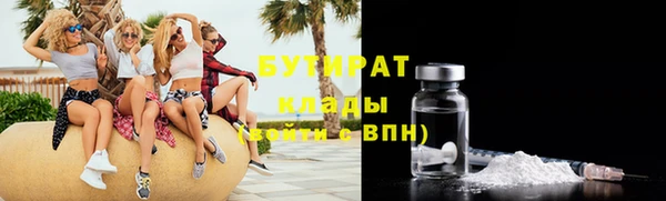 прущий лед Верхнеуральск