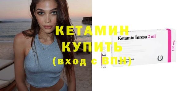 спайс Бородино