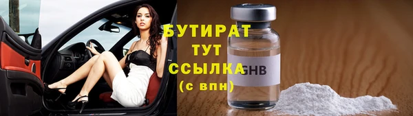 МДМА Верхний Тагил