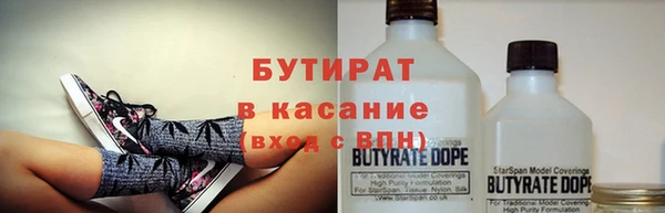 амф Бронницы