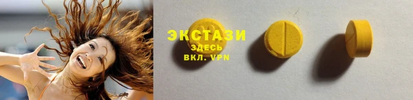 амф Бронницы
