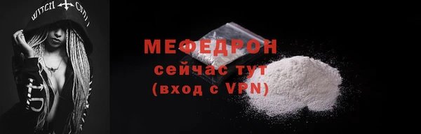 МДМА Верхний Тагил