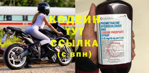 спайс Бородино