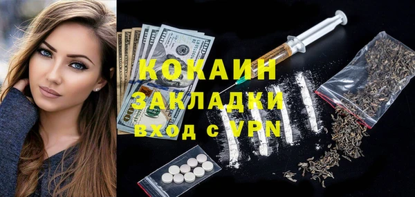прущий лед Верхнеуральск