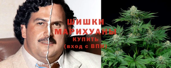 МДМА Верхний Тагил
