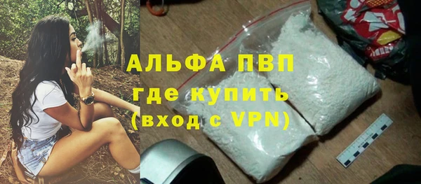 амф Бронницы