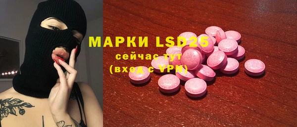 прущая мука Верея
