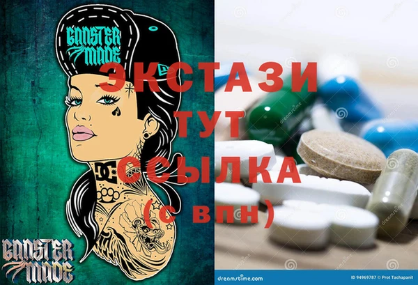 амф Бронницы