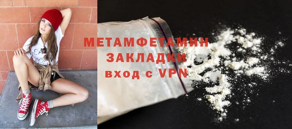 амф Бронницы