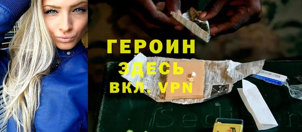 спайс Бородино