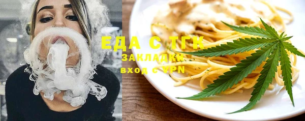 прущий лед Верхнеуральск
