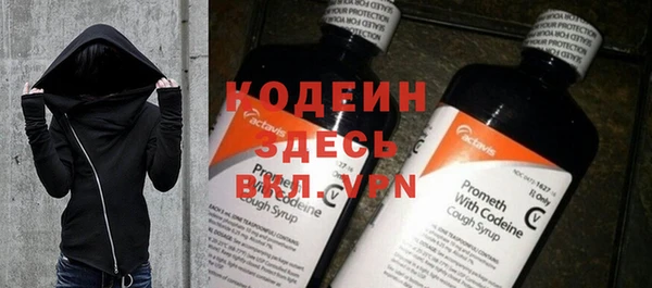 МДМА Верхний Тагил