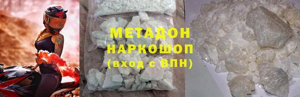 а пвп мука Богородск