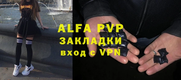 прущая мука Верея