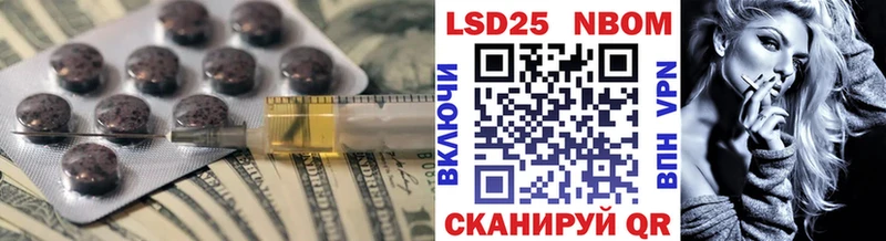 Лсд 25 экстази кислота  Донской 