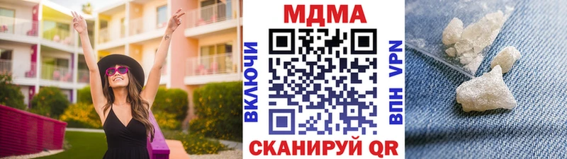 купить наркоту  Донской  МДМА crystal 