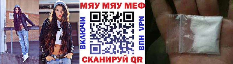 Мефедрон мука Донской