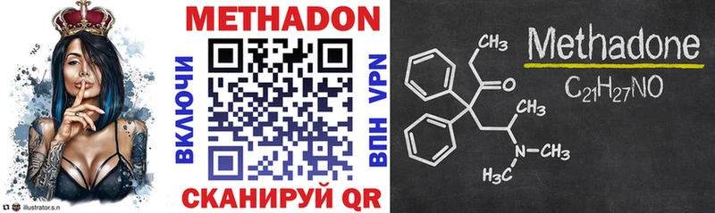 Метадон VHQ Донской