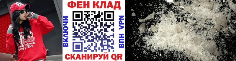 blacksprut маркетплейс  Донской  Первитин кристалл 