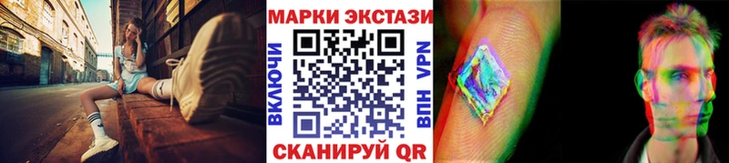 Марки N-bome 1,5мг  ОМГ ОМГ маркетплейс  Донской 