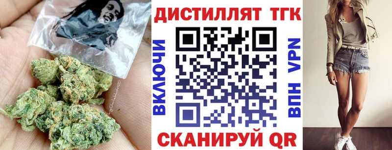 площадка клад  Донской  ТГК вейп с тгк 