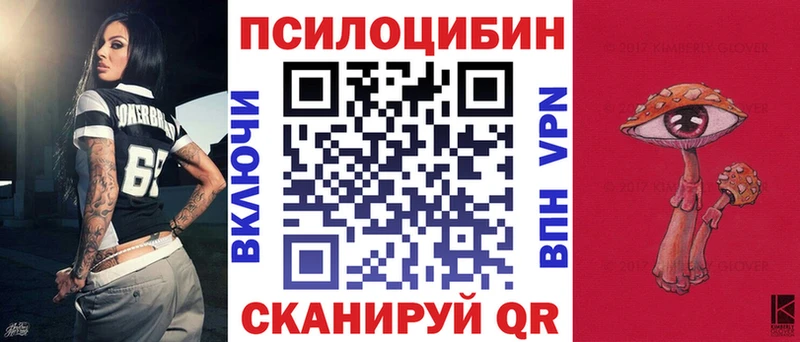 Псилоцибиновые грибы мухоморы  Донской 