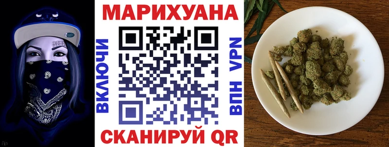 наркошоп  Донской  Канабис тримм 